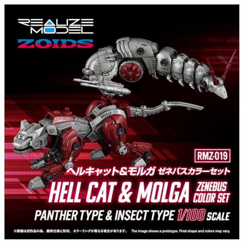 TAKARA TOMY 《ZOIDS》 1/100 REALIZE MODEL 系列新作預購啟動!帝國軍「黑豹 & 莫加」與「薩巴特」 2026 年 9 月登場 3 TAKARA TOMY 《ZOIDS》 1/100 REALIZE MODEL 系列新作預購啟動!帝國軍「黑豹 & 莫加」與「薩巴特」 2026 年 9 月登場