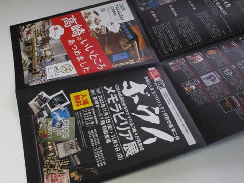 Amazon.co.jp: 拝啓ボウイ様 イベント パンフレット BOOWY 2023