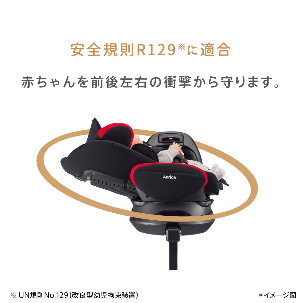 Amazon | Aprica(アップリカ) チャイルドシート ISOFIX固定 フラディア 