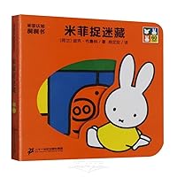 Miffy Miffy book Cognitive Tunnel hide and seek 7556806367 Book Cover