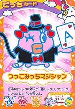 【特売】たまごっちカップはる・なつ・あき・ふゆ・ねんじゅー完全フルコンプ 特売】たまごっちカップはる・なつ・あき・ふゆ・ねんじゅー完全