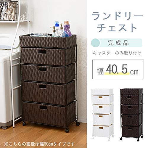 Amazon｜moca-hg ランドリーチェスト 幅40 完成品 ／ ランドリーラック