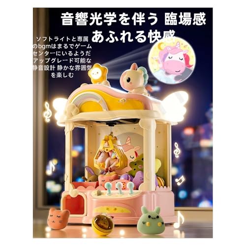 AOUTN 知育玩具 かわいいデザイン カラフルなライト 周囲の音楽 音量調節可能 デスクトップ玩具 小銭入れタイプ 強いグリップ 小型 家庭用 卓上ゲーム ぬいぐるみ カプセル 賞品 人形 子供 大人 親子ゲーム 誕生日プレゼントに最適 の商品画像 7