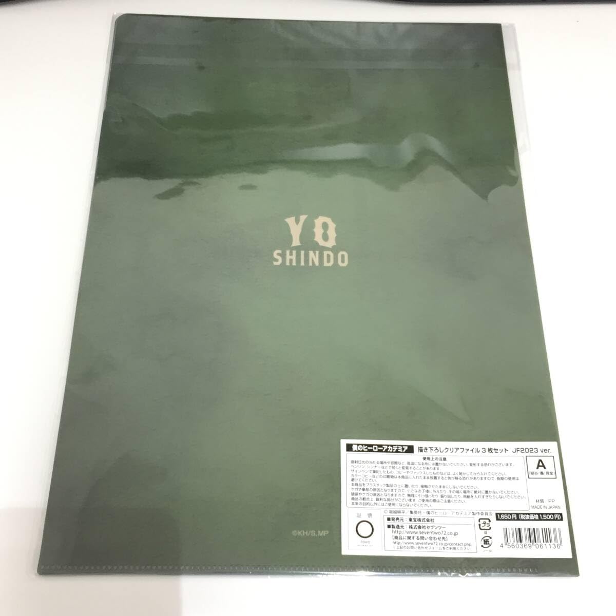 僕のヒーローアカデミア ヒロアカ クリアファイル まとめ売り　新規ビジュアル TVアニメ『僕のヒーローアカデミア』 クリアファイルセット /(1