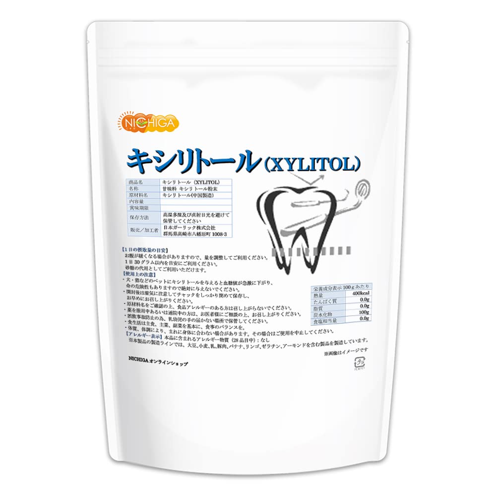 NICHIGA(ニチガ) キシリトール (XYLITOL) 粉末 700g 天然…