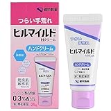 【第2類医薬品】ヒルマイルドHクリーム 25g