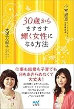 Amazon.co.jp: ワーク・ライフバランス: 本