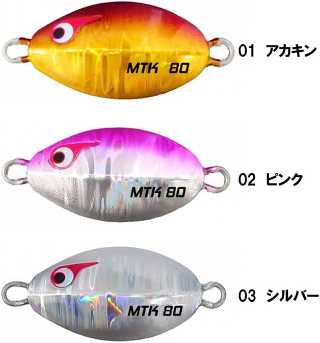 TG Matsukaze 2.1 oz (60 g), Red Gold