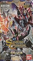 サンライズクルセイド ガンバルガー セット サンライズクルセイド ガンバルガー セット クルセイド/R/UNIT