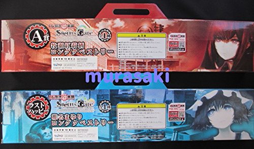 Amazon.co.jp: huke Steins;Gate 牧瀬紅莉栖 椎名まゆり ロング