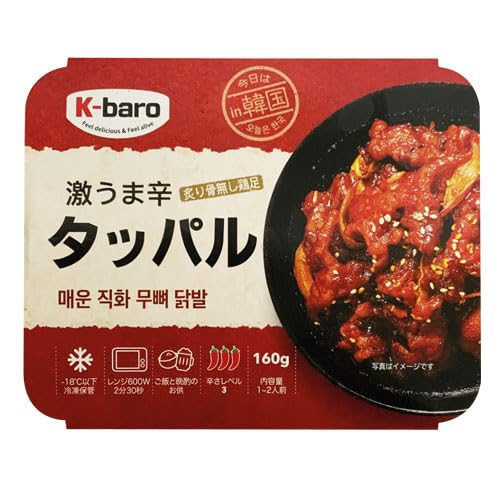 [冷凍] k-baro 激うま辛タっパル (160g・約1人前) レンジでチン! 炙り骨無し鶏足 骨無炙りタッパル 骨無し鶏足炒め 韓国本場の味 直火のサムネイル