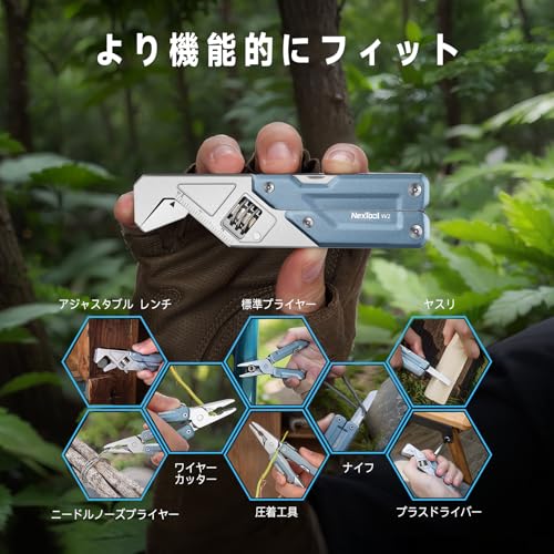NEXTOOL W2マルチツール NE20293A の商品画像 3