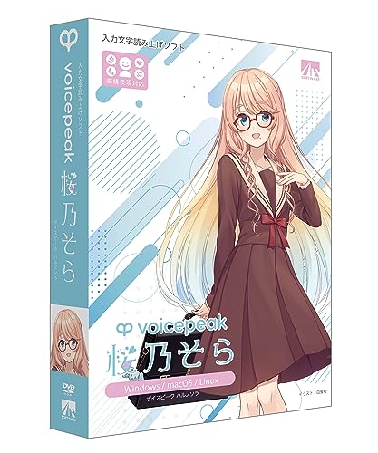 AHS VOICEPEAK 桜乃そら