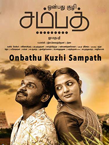 Onbathu Kuzhi Sampath