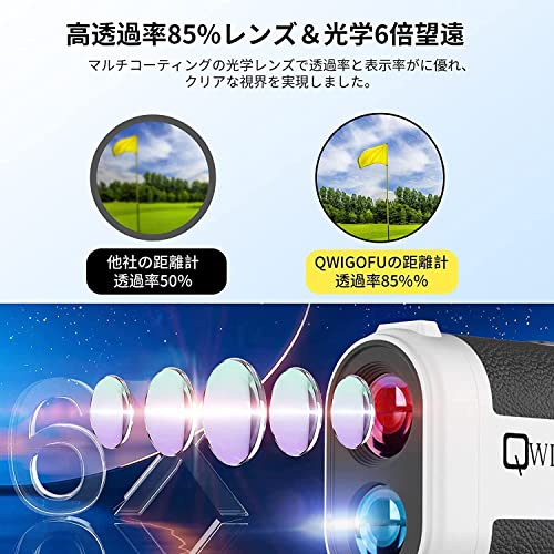 QWIGOFU ゴルフ 距離計 レーザー距離計 【2022 発売】ゴルフ