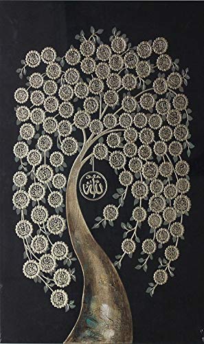 simplyislam.com Suede Box Frame Black with Gold Raised Text - 99 Names