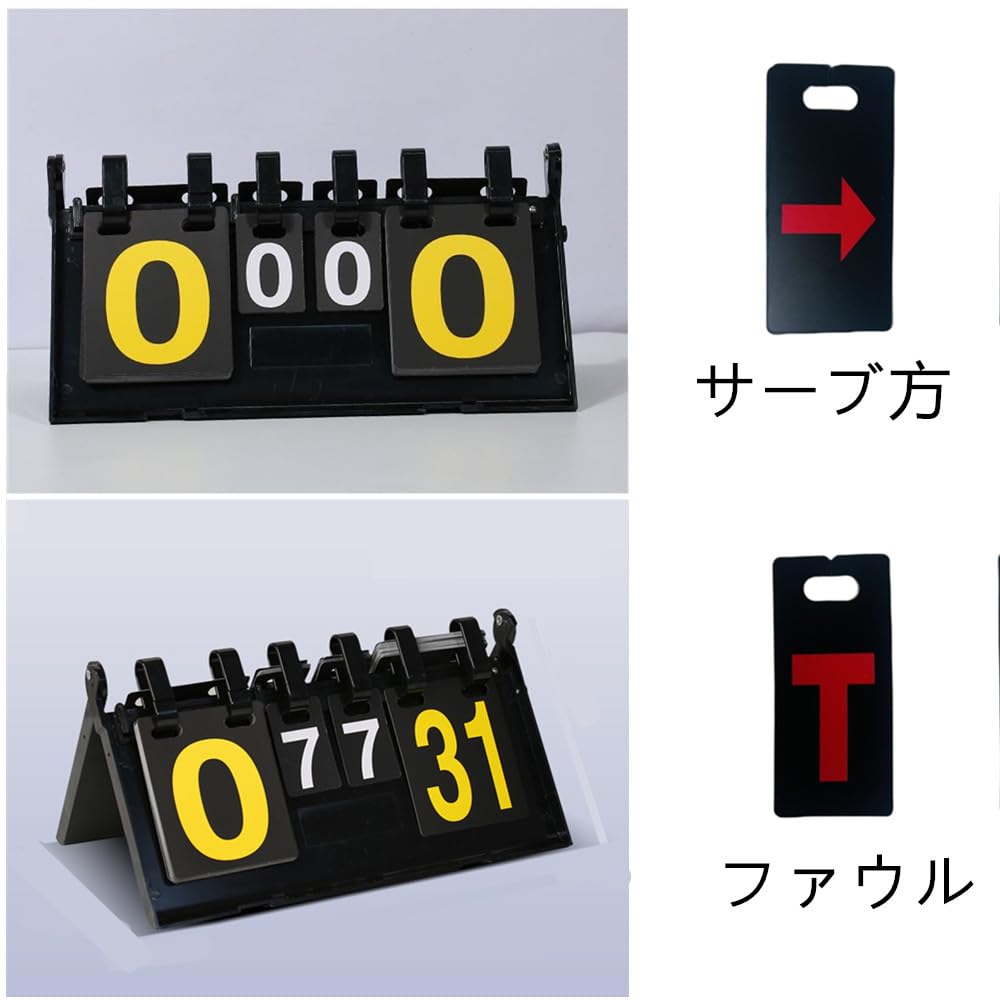 Amazon | Granmagazz 得点板 スコアボード 4桁 得点ボード