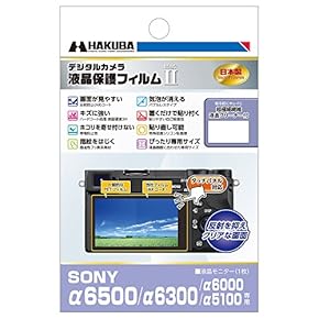 フィルムカメラ用フィルム Amazon.co.jp: カメラ用液晶保護フィルム - カメラ用アクセサリ