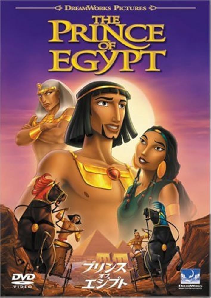 リターンオブエジプト 二つの物語 リターンオブエジプト二つの物語