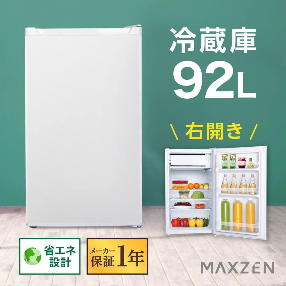 Amazon.co.jp: 冷蔵庫 小型 1ドア 新生活 一人暮らし ひとり暮らし 92L