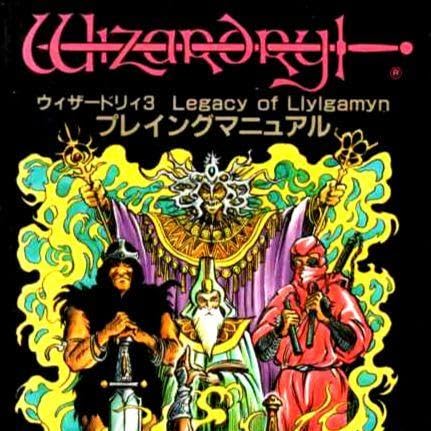 ウィザードリィ（特典付き）　ニンテンドースイッチ用ソフト　2本セット Amazon.co.jp: Wizardry: Proving Grounds of the Mad Overlord