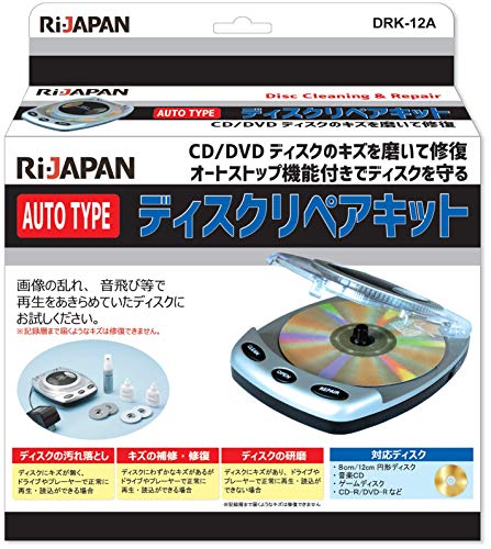 さとう式リンパケア　ReboRn 特典ディスク付き DVD maxell（マクセル） 録画用DVD－R DL｜DRD215WPE.5S
