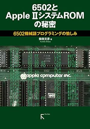 まんがDE入門MS-DOS / くりひろし / 秀和システムトレーディング Amazon.co.jp: まんがde入門MS―DOS: 絵夢ちゃんパソコン奮闘記
