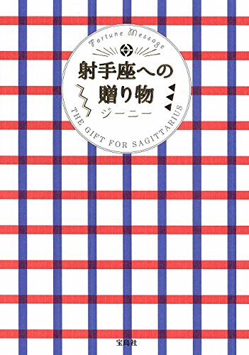 Amazon.co.jp: ジーニー: 本、バイオグラフィー、最新アップデート