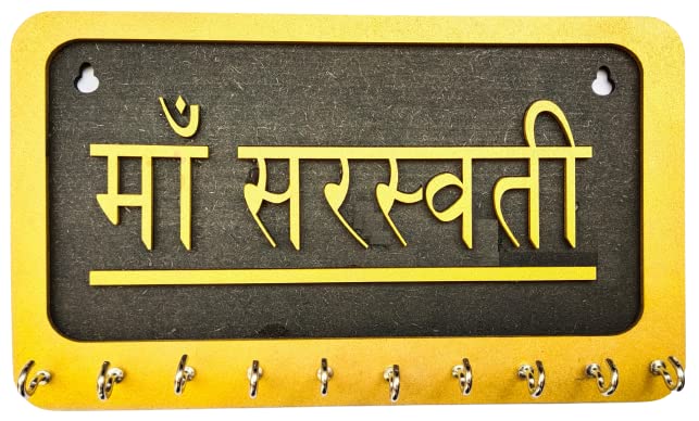 My Dream Carts Devi Maa Sarsvati Key Holder for Wall Decor Keys Organizer Wooden Keys Stand Handicraft Key Chain Hanger Wood Wall Mounted Key Holders for Home, Office Decoration Stylish Key Hangers