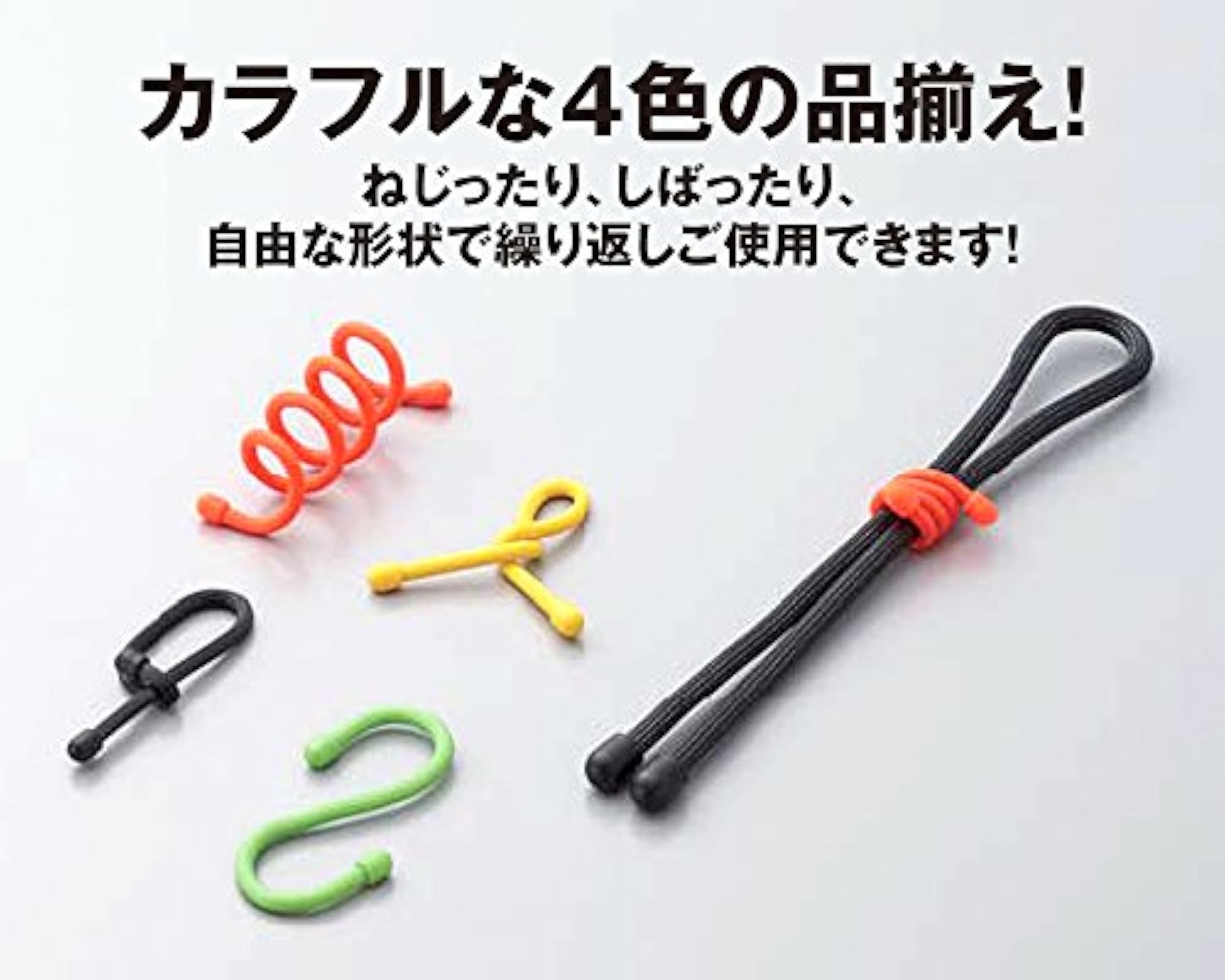 Colorful Resin Coating Material Set of 5, Chunky Orange Tie