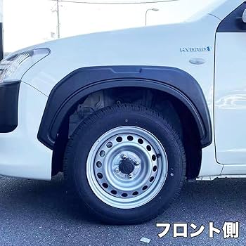 Amazon | プロボックス サクシード 160系 オーバーフェンダー