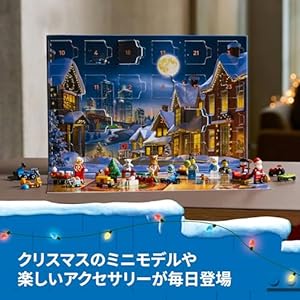 Amazon.co.jp - レゴ® シティ アドベントカレンダー 2025 60475