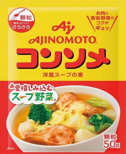 味の素 コンソメ顆粒50g(袋入)のサムネイル