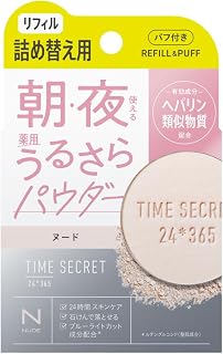 TIME SECRET タイムシークレット 薬用うるさらパウダー ヌード＜リフィル＞
