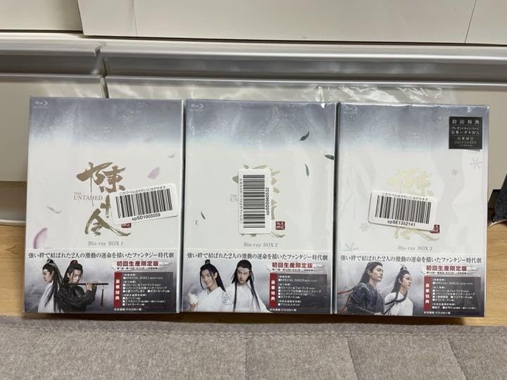 Amazon.co.jp: 陳情令 陳情令 初回限定版 付録付き シャオ