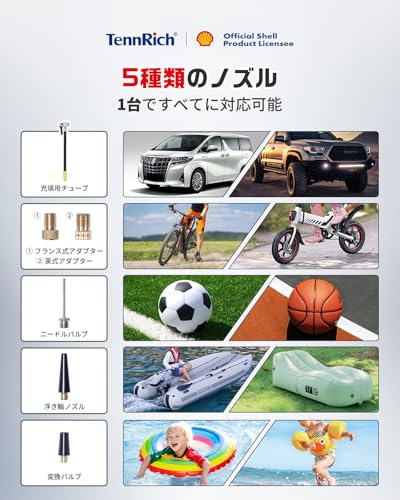 Shell 電動空気入れ 6000mAh AC014 の商品画像 2