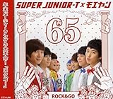 super junior super show 8 europe  Super junior