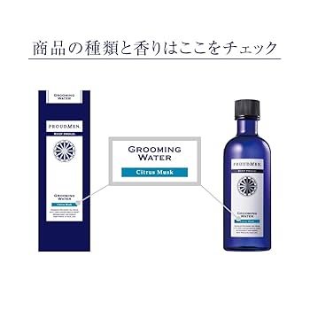 Amazon | プラウドメン 全身 ボディローション グルーミング
