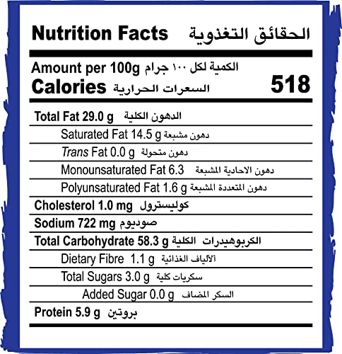 Tiffany Bugles, Bugles Cheese, 12x75g