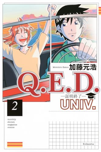 Amazon.co.jp: 加藤 元浩: 本、バイオグラフィー、最新アップデート
