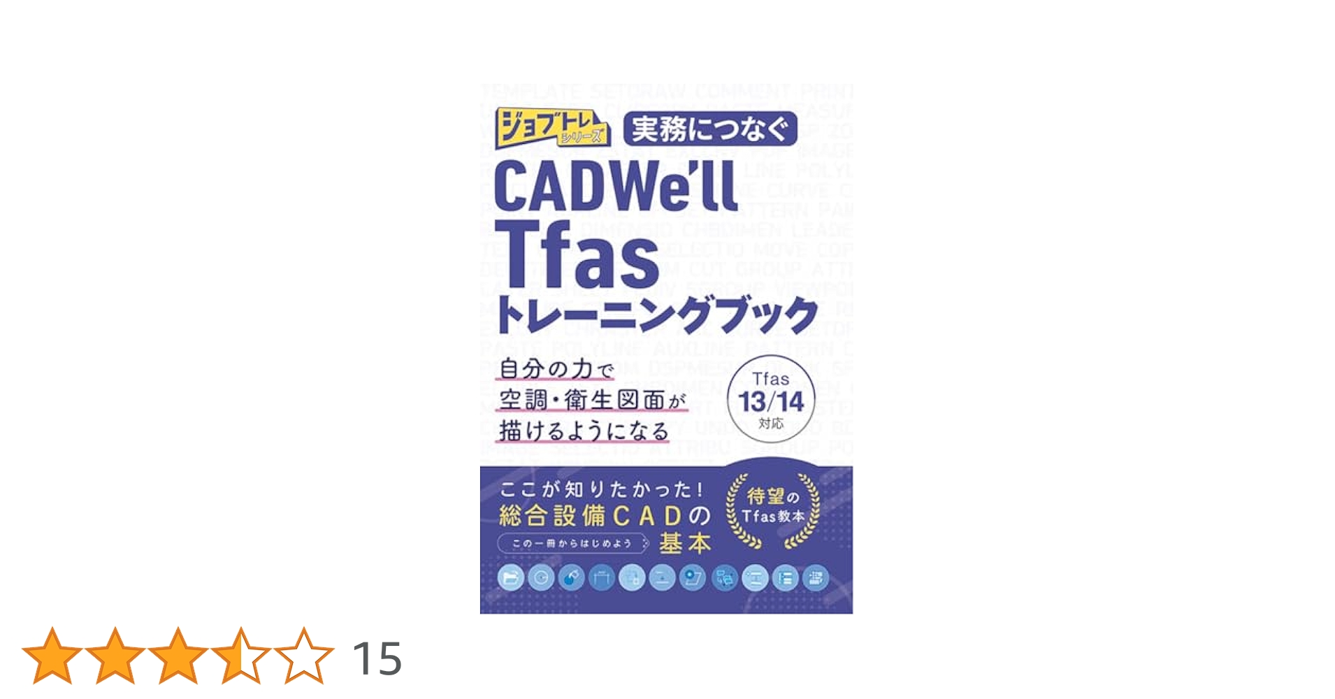Personalfachkauffrau トレーニング本 フェルドハウス Personalfachkauffrau トレーニング本 フェルドハウス