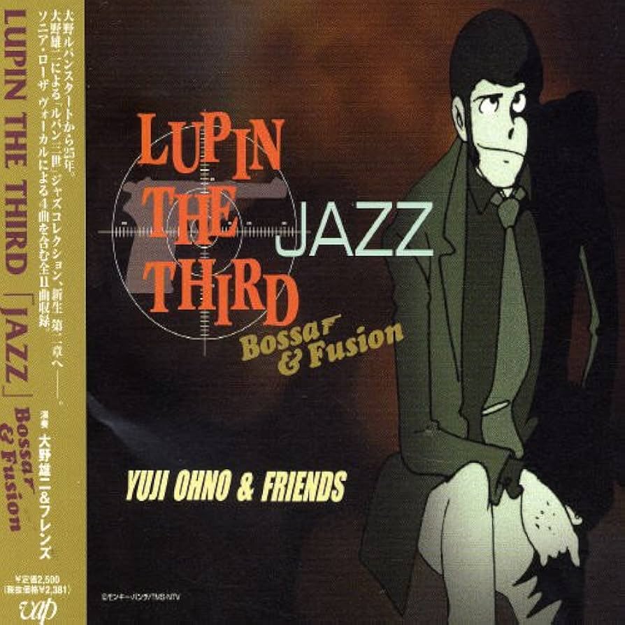 Amazon.co.jp: LUPIN THE THIRD「JAZZ」~Bossa&Fusion~ - TV