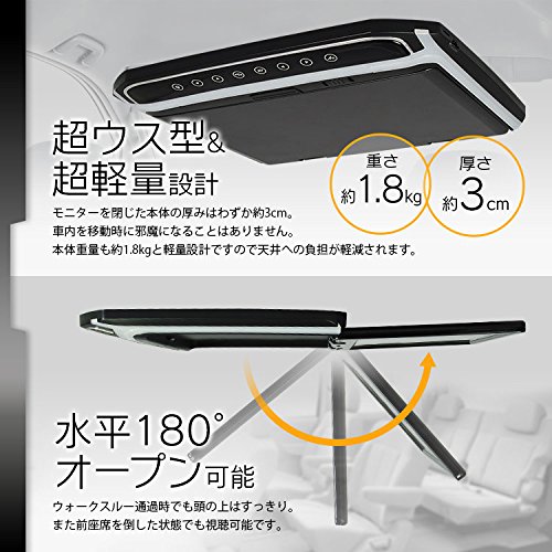 Amazon | フリップダウンモニター 12.1インチ フリップダウン 車載