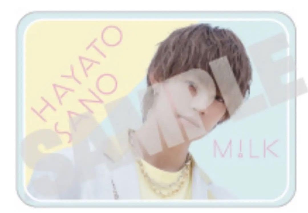 Amazon.co.jp: M!LK 佐野勇斗 ブランケット ホビーグッズ : ホーム 