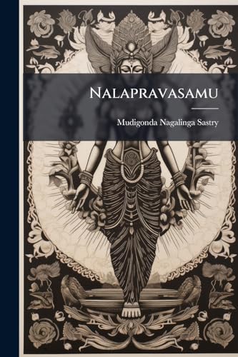 Nalapravasamu (Telugu Edition)