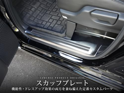 Amazon.co.jp: サムライプロデュース: N-BOX JF5/JF6
