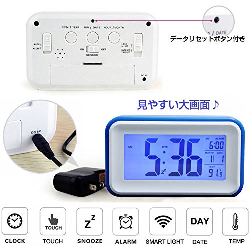 Amazon.co.jp: 発光 液晶目覚まし時計 スヌーズ機能 アラーム音