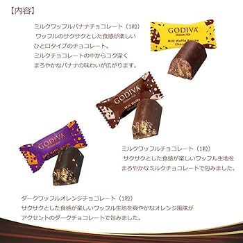 プーさん　ぬいぐるみ 約30cm Godivaコラボ　チョコ　茶色 ディズニーストアとゴディバの共同企画初のプーさんデザイン登場
