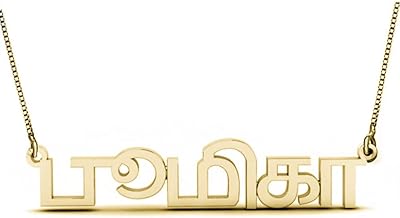 Personalized Tamil Nameplate Necklace for Women 925 Sterling Silver Custom Made with Any Name