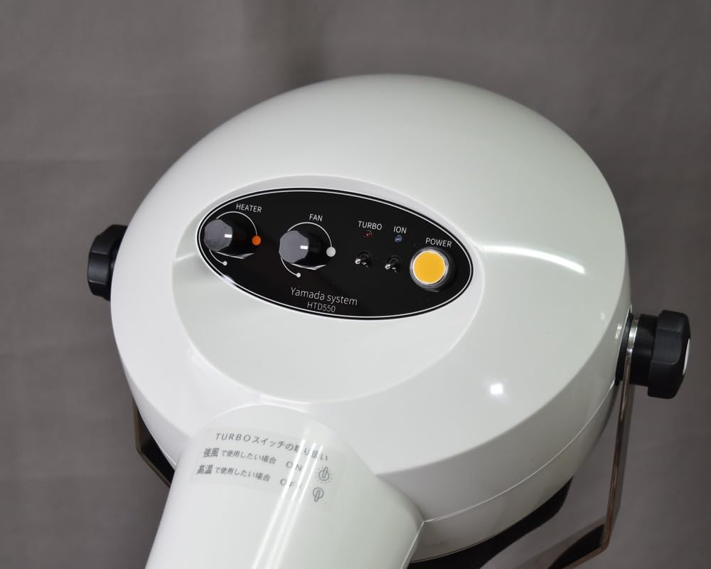 Amazon | HTD550FCハイパーターボドライヤー重量足スタンド （ホワイト 